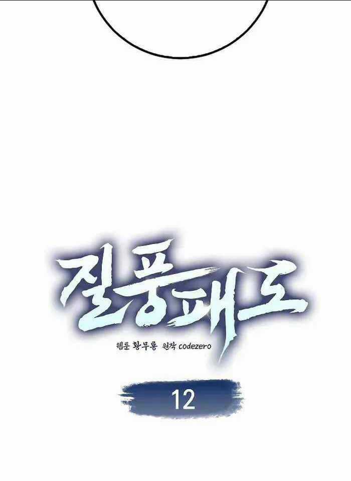 Thiên Phong Phách Đạo - Chapter 12 - Trang 19