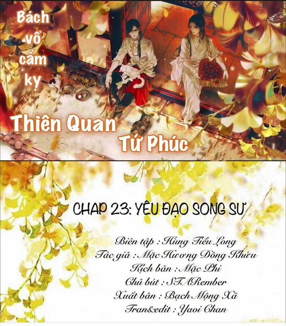 Thiên Quan Tứ Phúc - Chapter 23 - Trang 1