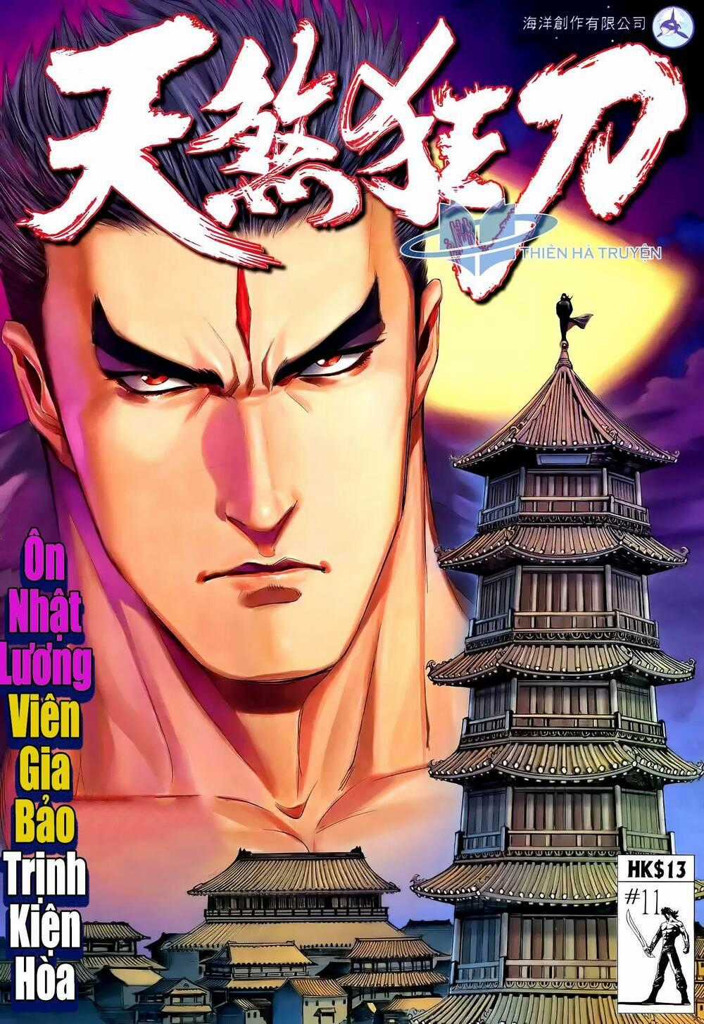 Thiên Sát Cuồng Đao - Chapter 17 - Trang 1