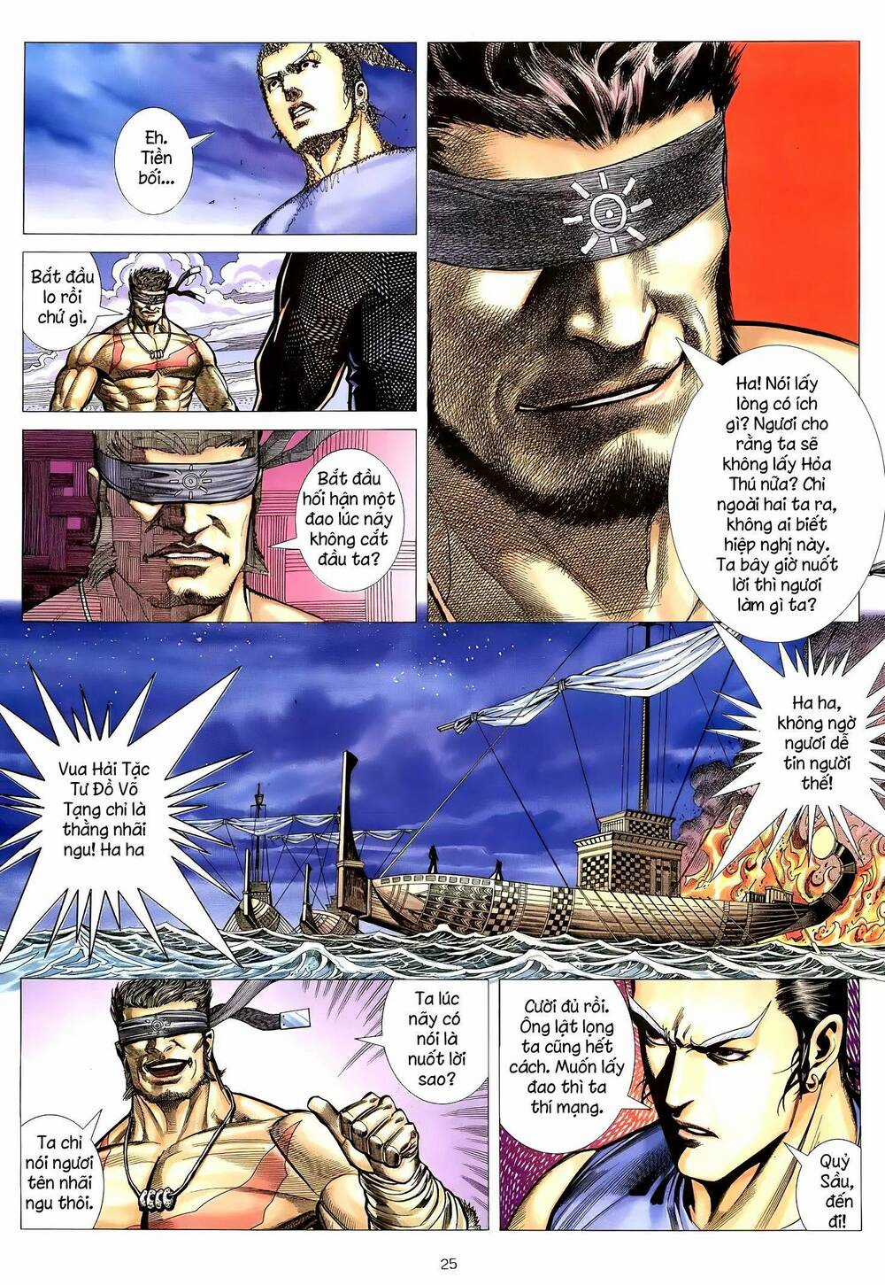 Thiên Sát Cuồng Đao - Chapter 23 - Trang 24