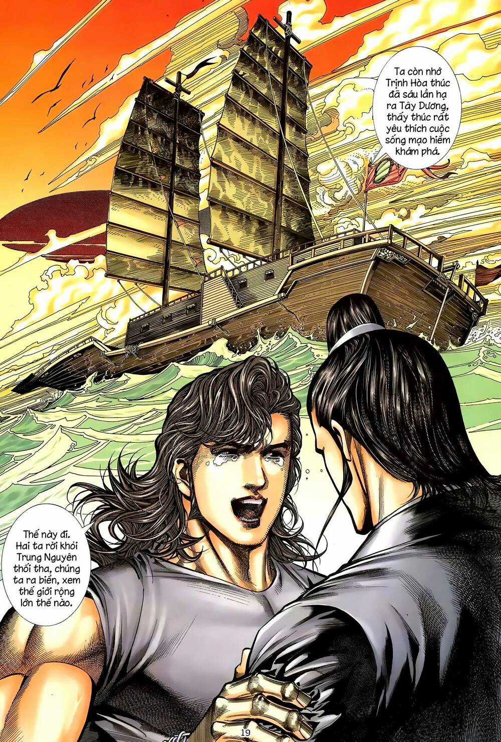 Thiên Sát Cuồng Đao - Chapter 40 - Trang 3