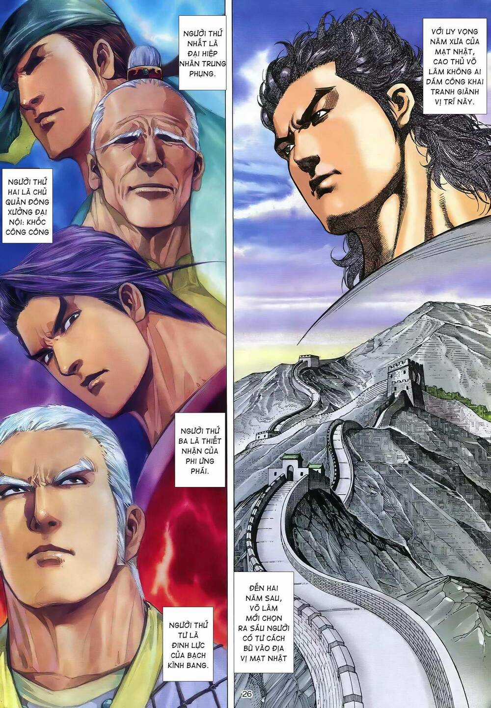 Thiên Sát Cuồng Đao - Chapter 62 - Trang 9