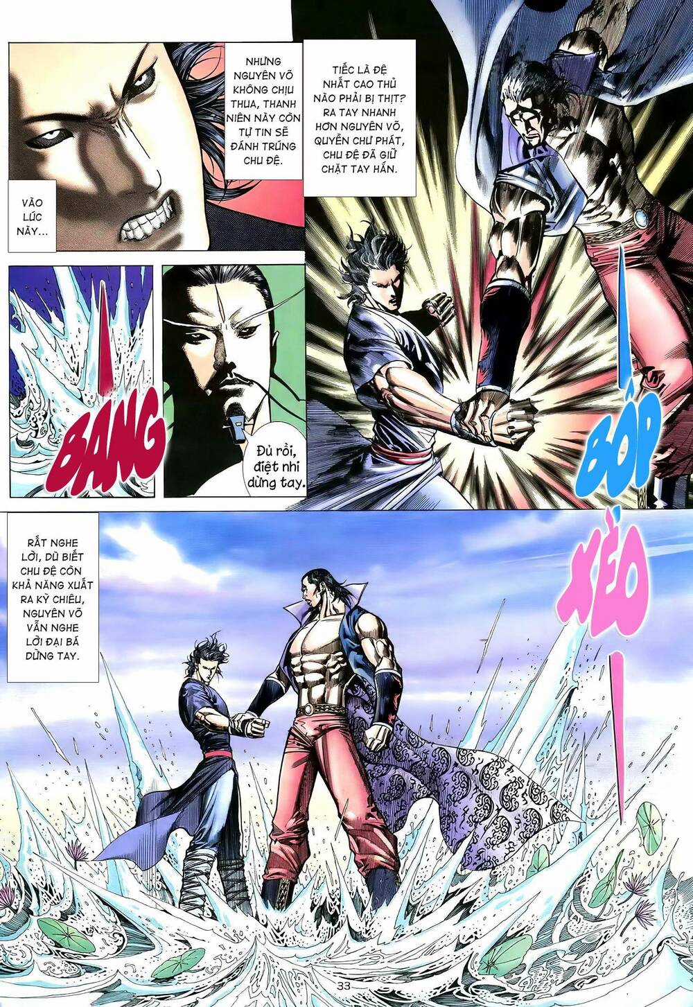 Thiên Sát Cuồng Đao - Chapter 64 - Trang 12