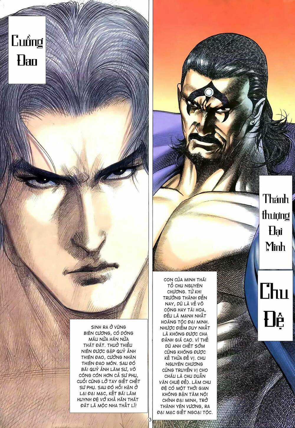 Thiên Sát Cuồng Đao - Chapter 73 - Trang 3