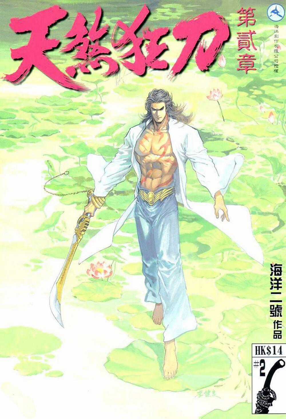 Thiên Sát Cuồng Đao - Chapter 85 - Trang 1