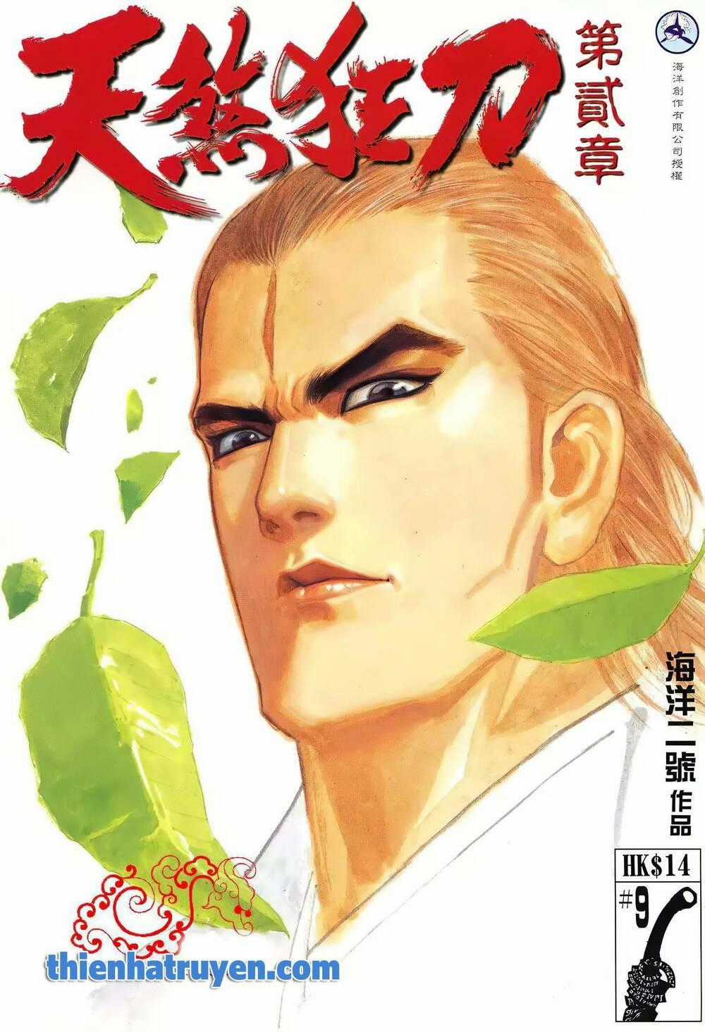 Thiên Sát Cuồng Đao - Chapter 99 - Trang 14