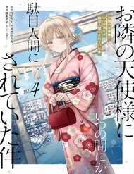 Đọc truyện Thiên Sứ Nhà Bên