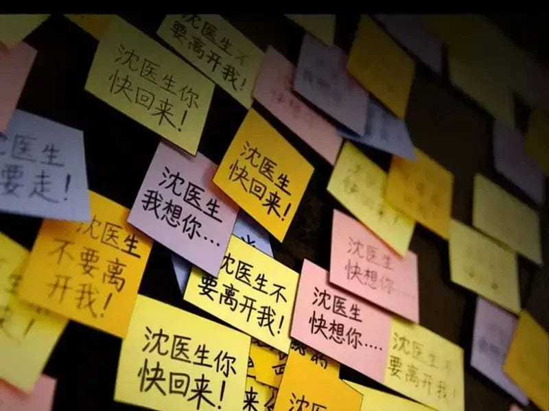 Thiên Sư Phục Linh - Chapter 23 - Trang 37