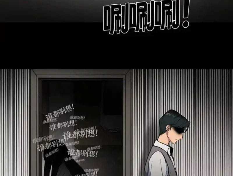 Thiên Sư Phục Linh - Chapter 23 - Trang 72