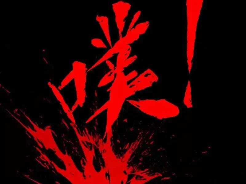 Thiên Sư Phục Linh - Chapter 25 - Trang 44