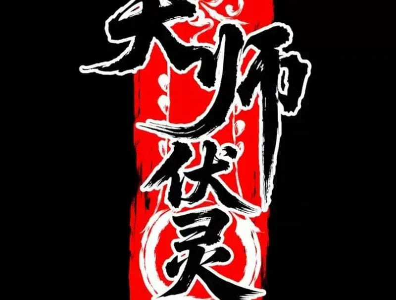 Thiên Sư Phục Linh - Chapter 25 - Trang 60