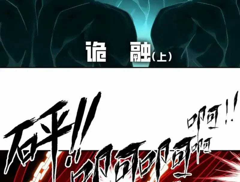 Thiên Sư Phục Linh - Chapter 25 - Trang 64