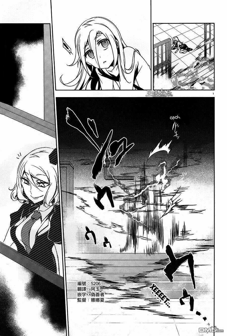 Thiên Sứ Sát Nhân - Chapter 10 - Trang 2