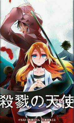 Thiên Sứ Sát Nhân - Chapter 2 - Trang 1