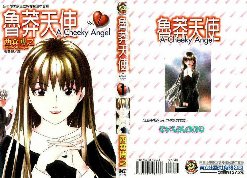 Thiên Sứ Tráo Trở - Chapter 1 - Trang 1