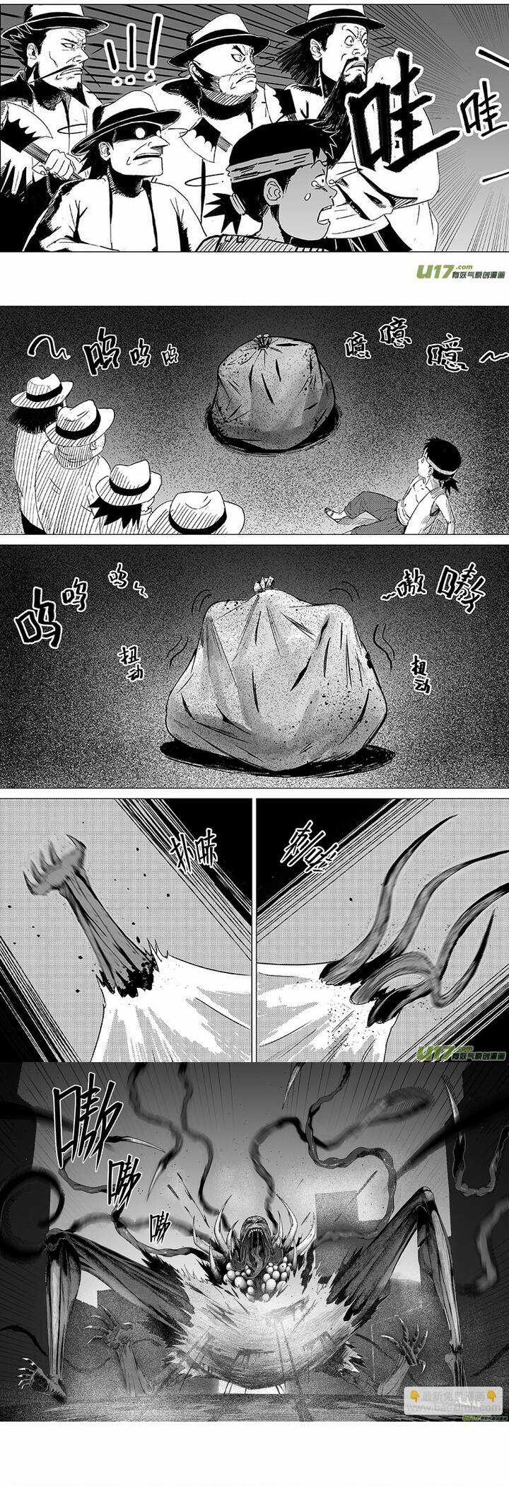 Thiên Sư Vô Môn - Chương 3 - Trang 3