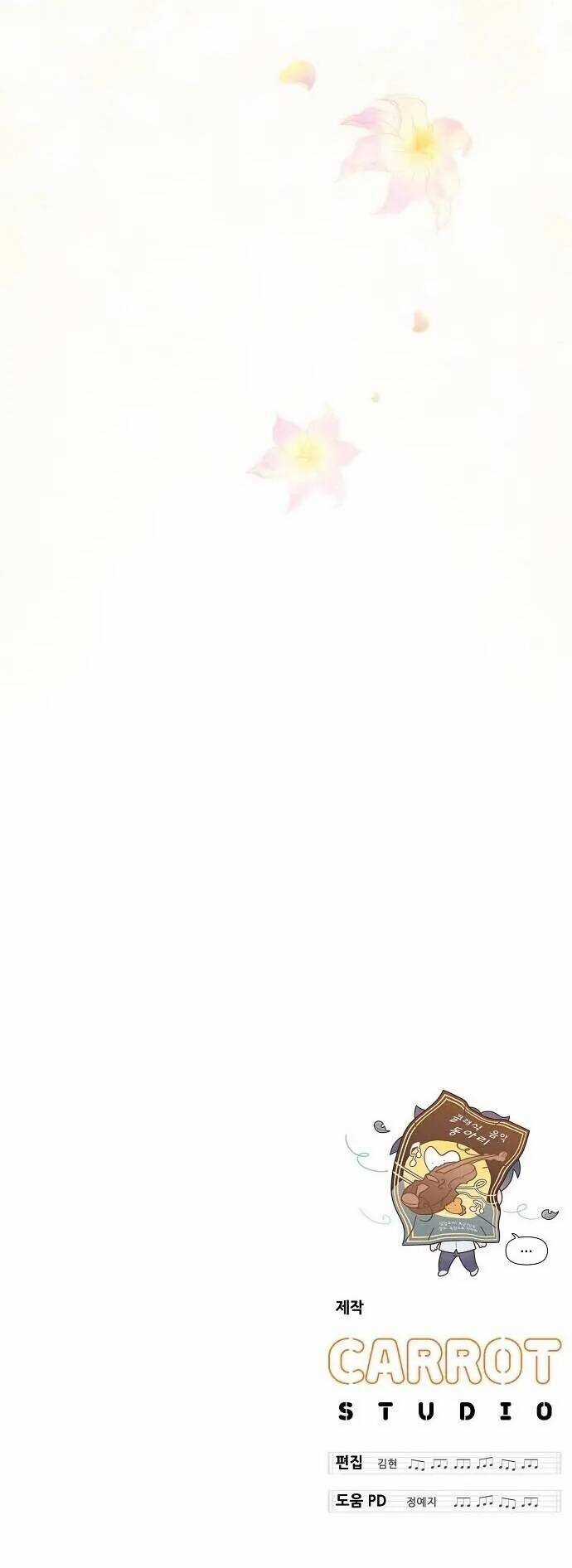 Thiên Tài Âm Nhạc - Chapter 2 - Trang 85