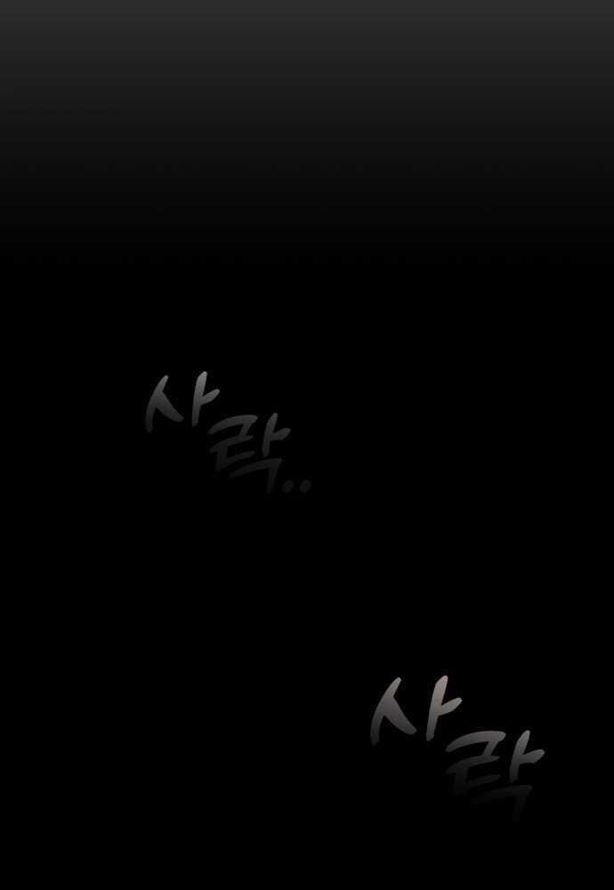 Thiên Tài Bình Dị - Chapter 1 - Trang 72