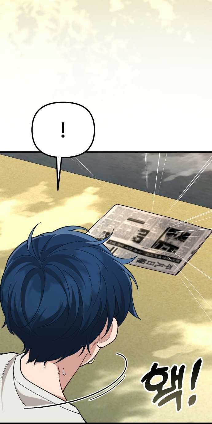 Thiên Tài Bình Dị - Chapter 1 - Trang 90