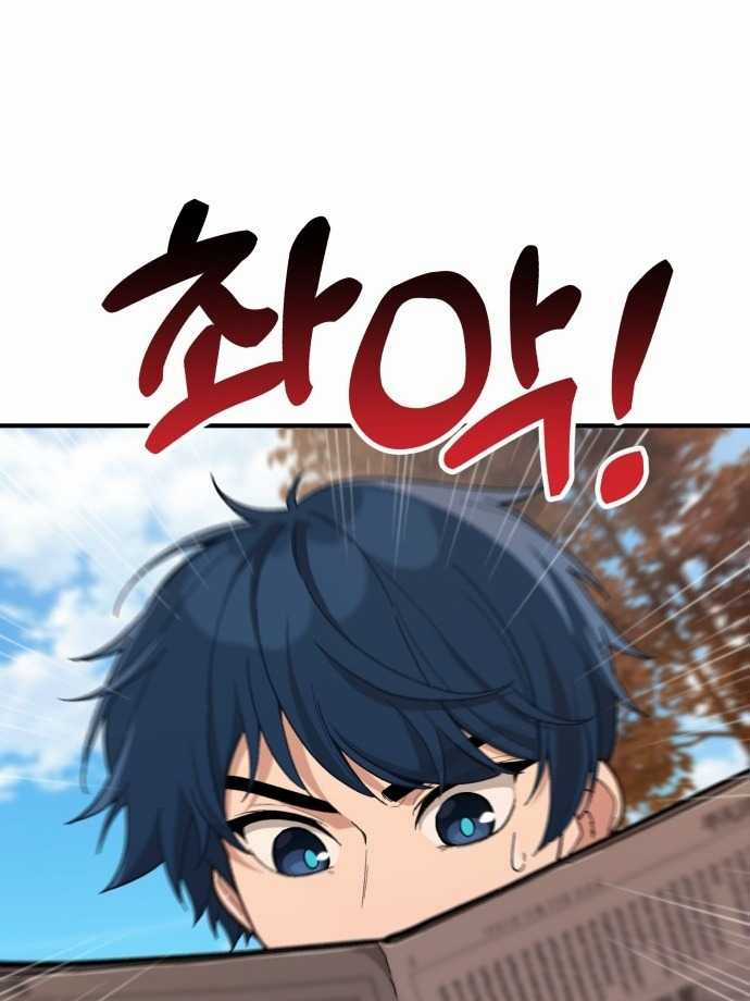 Thiên Tài Bình Dị - Chapter 1 - Trang 91