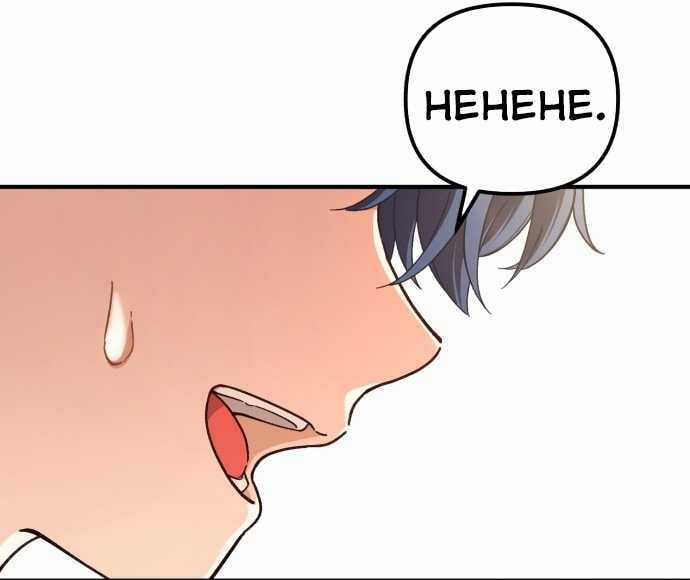 Thiên Tài Bình Dị - Chapter 1 - Trang 94