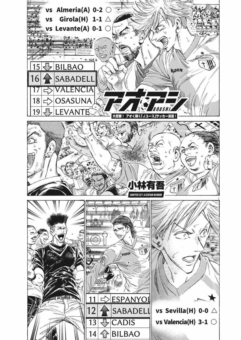 Thiên Tài Bóng Đá Ashito - Chapter 327 - Trang 1