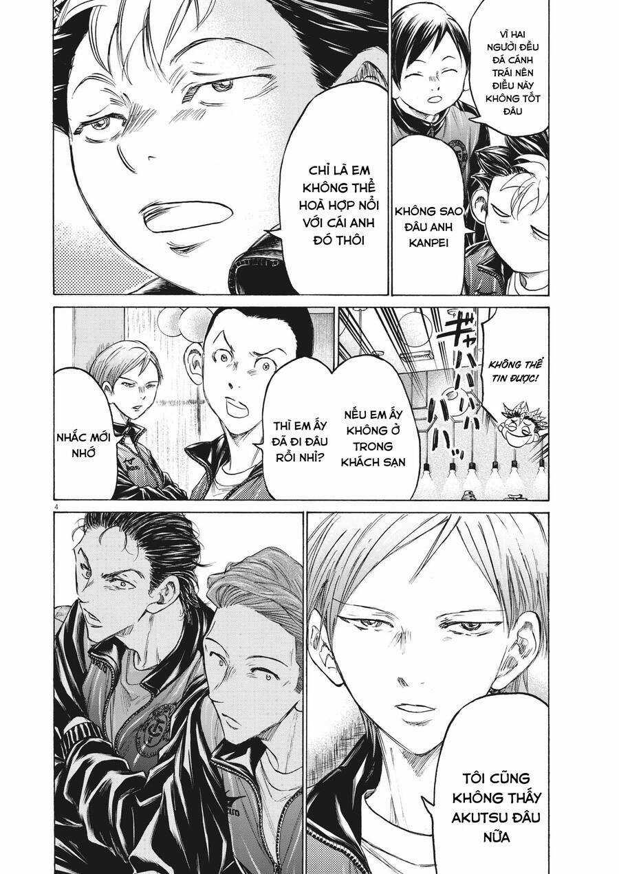 Thiên Tài Bóng Đá Ashito - Chapter 344 - Trang 5