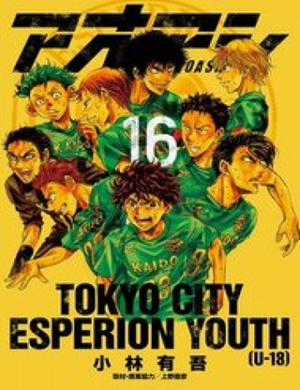 Đọc truyện Thiên Tài Bóng Đá Ashito