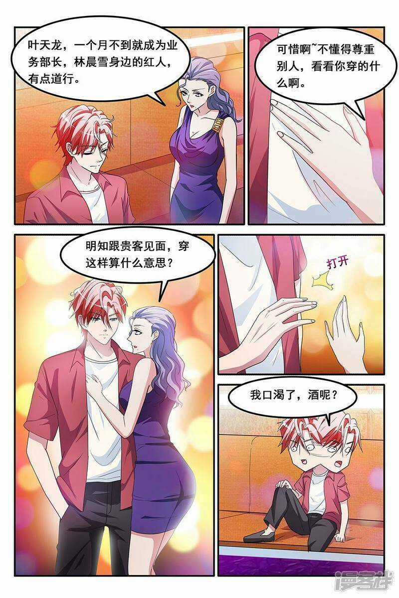 Thiên Tài Cao Thủ - Chapter 148 - Trang 3