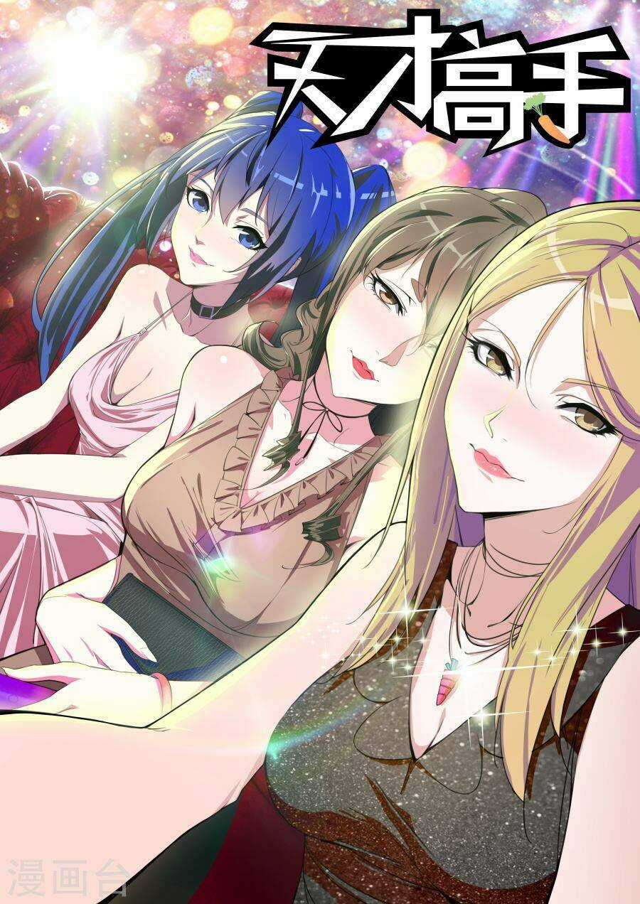 Thiên Tài Cao Thủ - Chapter 177 - Trang 2