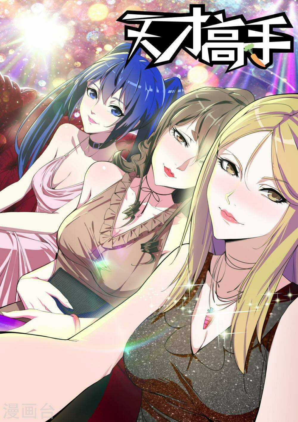 Thiên Tài Cao Thủ - Chapter 178 - Trang 2