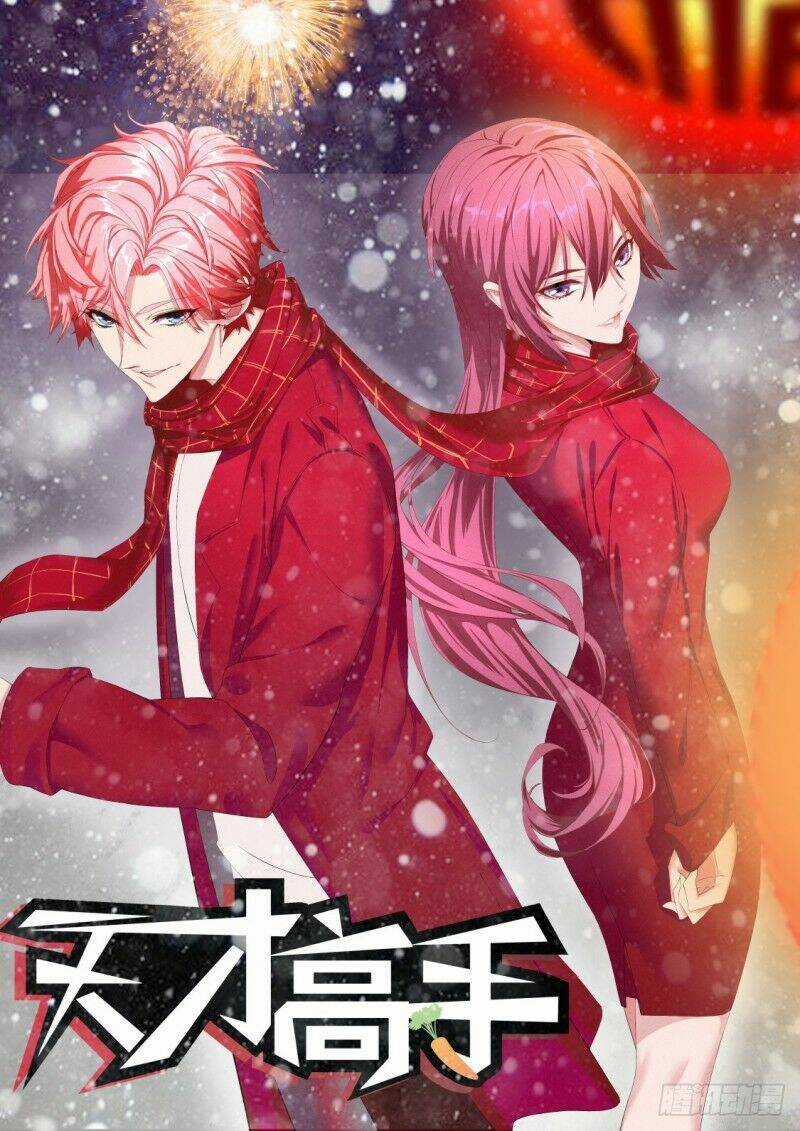 Thiên Tài Cao Thủ - Chapter 217 - Trang 1