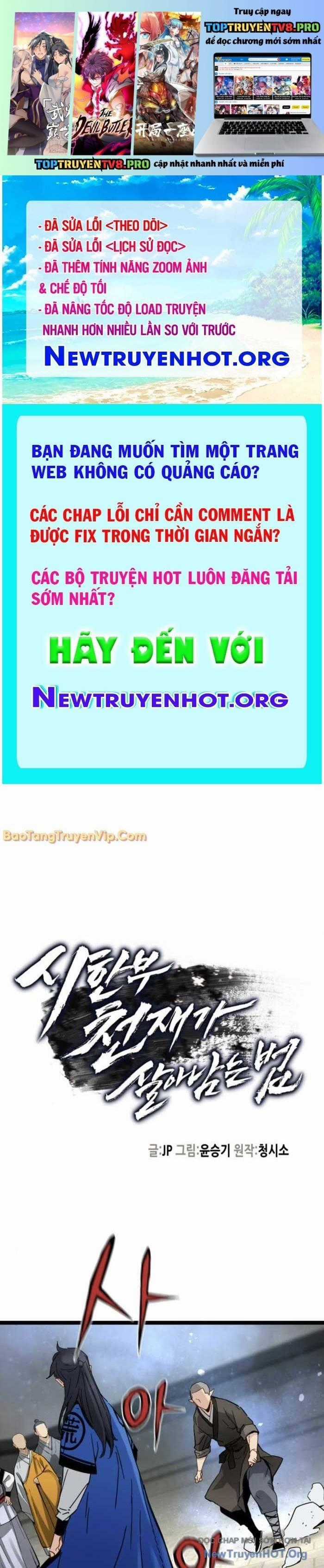 Thiên Tài Đoản Mệnh - Chapter 42 - Trang 1