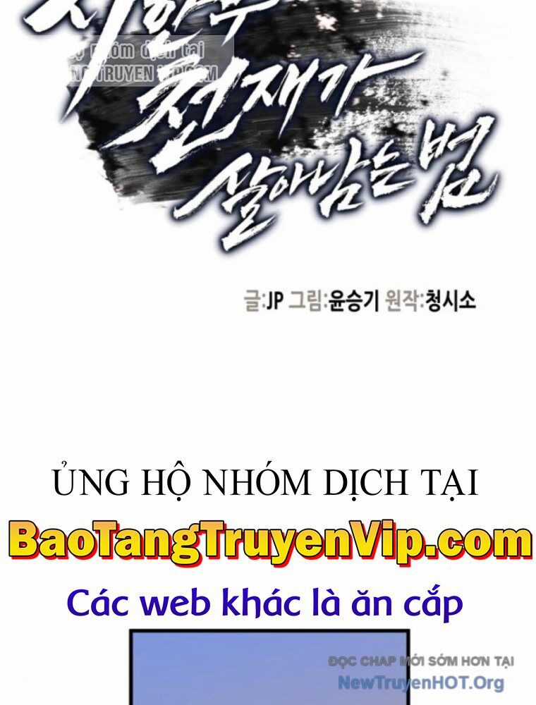 Thiên Tài Đoản Mệnh - Chapter 51 - Trang 51