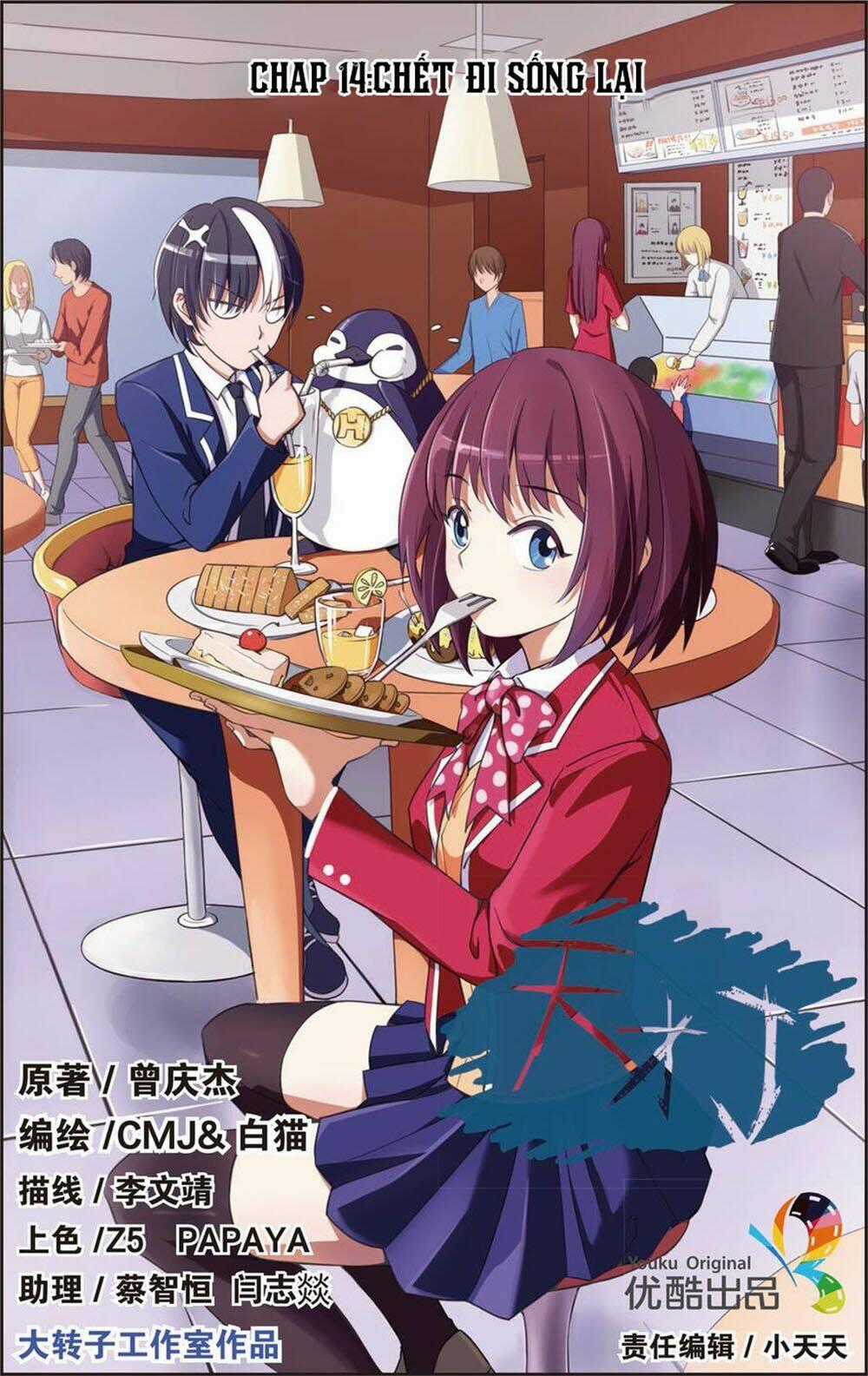 Thiên Tài J - Chapter 14 - Trang 2