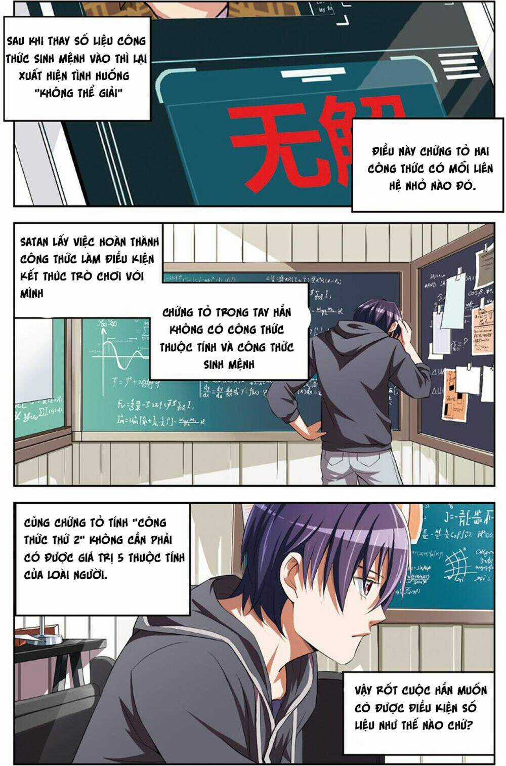 Thiên Tài J - Chapter 17 - Trang 19