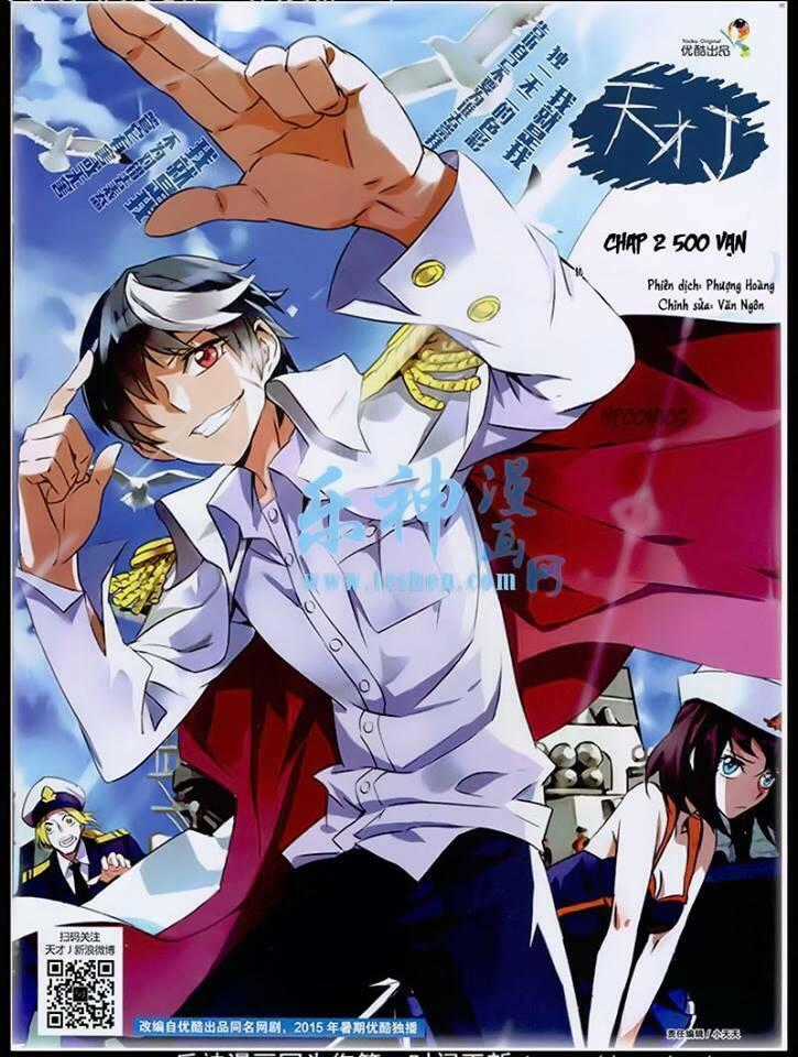 Thiên Tài J - Chapter 2 - Trang 1