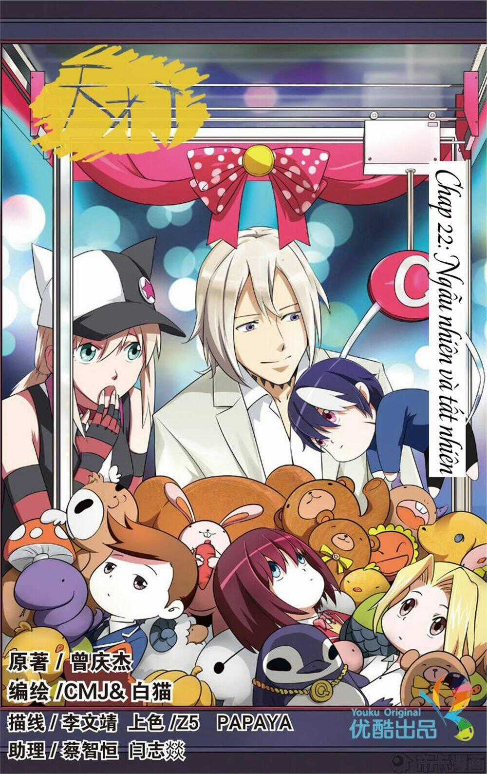 Thiên Tài J - Chapter 22 - Trang 2