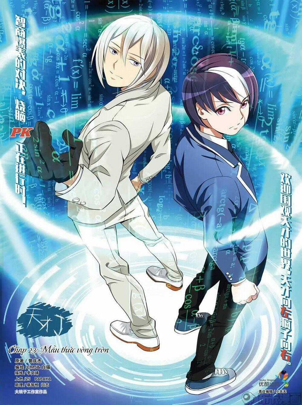 Thiên Tài J - Chapter 23 - Trang 2