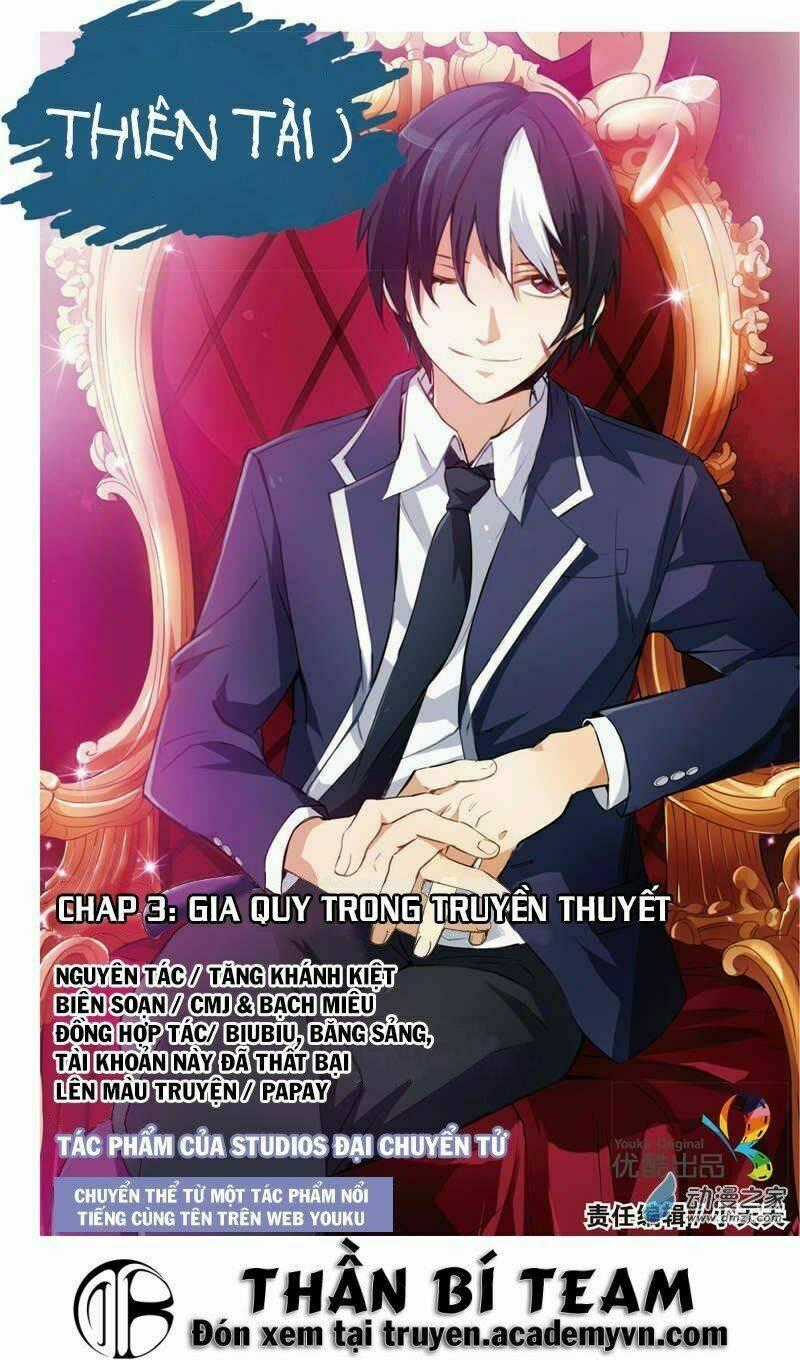 Thiên Tài J - Chapter 3 - Trang 1