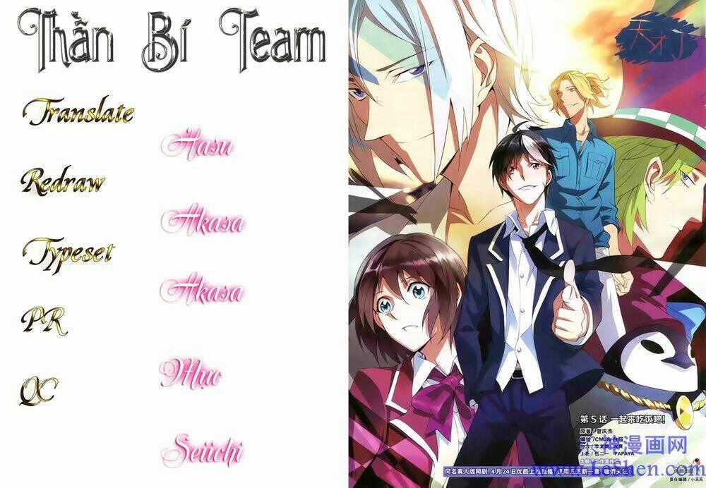 Thiên Tài J - Chapter 4 - Trang 27