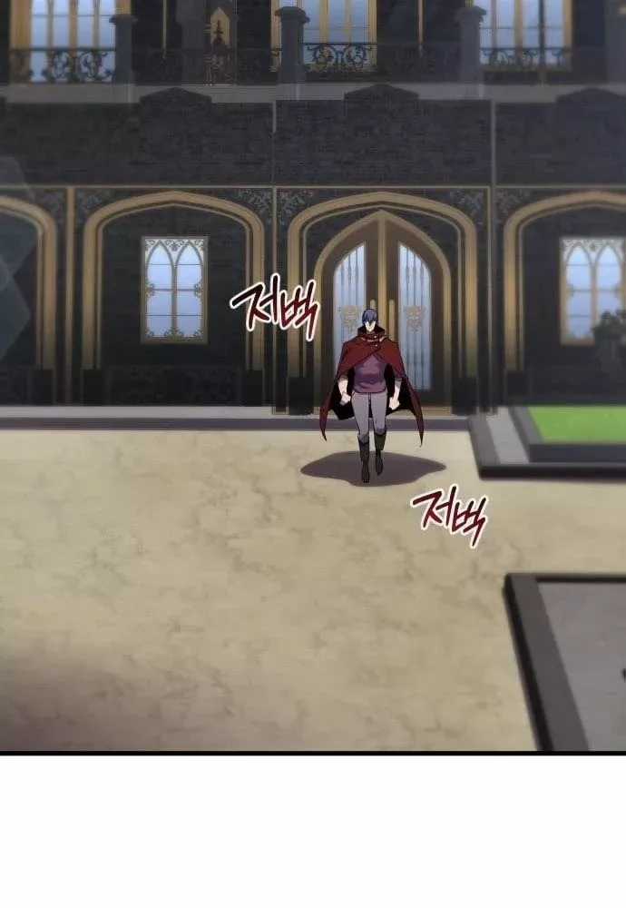 Thiên Tài Ma Pháp Sư Vật Lí - Chapter 46 - Trang 110