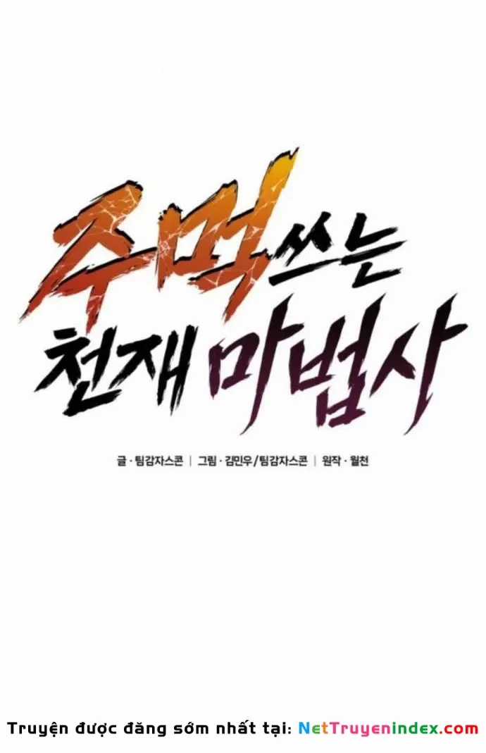 Thiên Tài Ma Pháp Sư Vật Lí - Chapter 49 - Trang 63