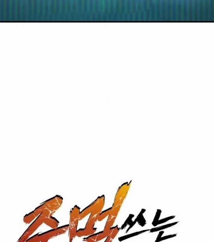 Thiên Tài Ma Pháp Sư Vật Lí - Chapter 52 - Trang 15