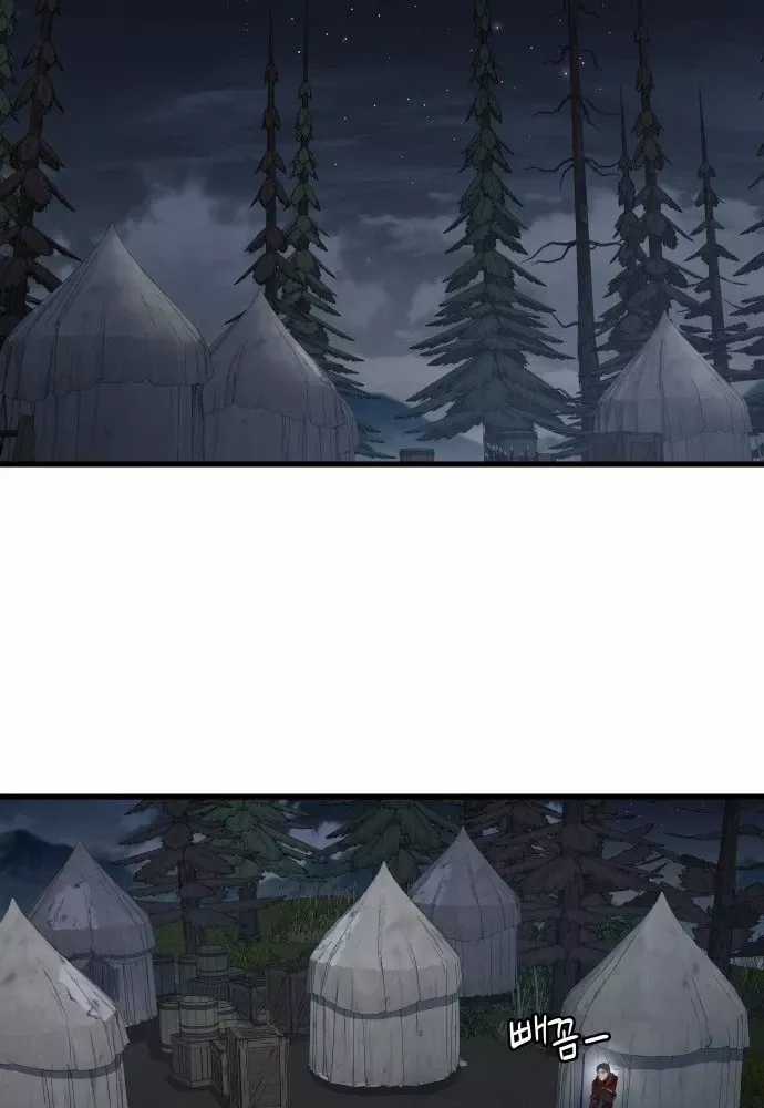 Thiên Tài Ma Pháp Sư Vật Lí - Chapter 59 - Trang 102