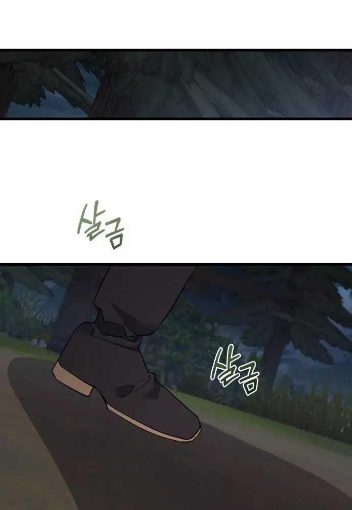 Thiên Tài Ma Pháp Sư Vật Lí - Chapter 59 - Trang 108