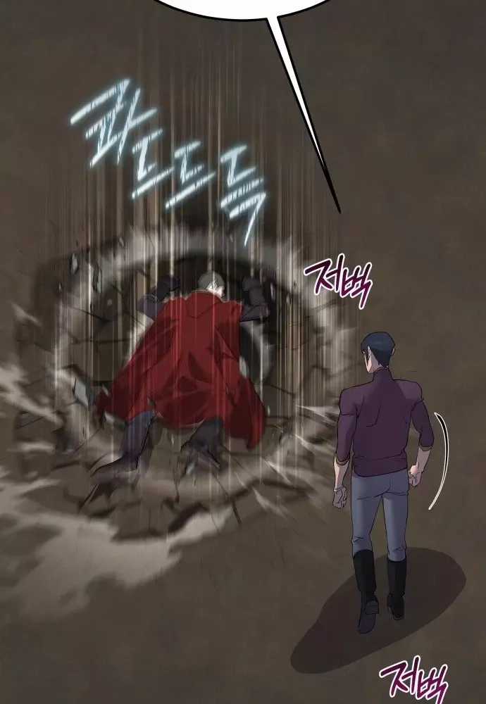 Thiên Tài Ma Pháp Sư Vật Lí - Chapter 59 - Trang 125