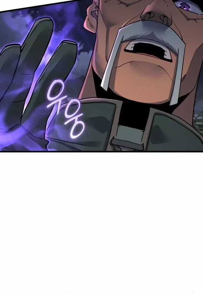 Thiên Tài Ma Pháp Sư Vật Lí - Chapter 59 - Trang 134