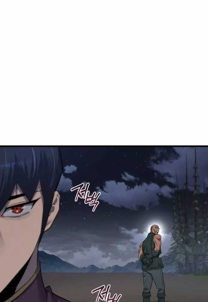 Thiên Tài Ma Pháp Sư Vật Lí - Chapter 59 - Trang 140