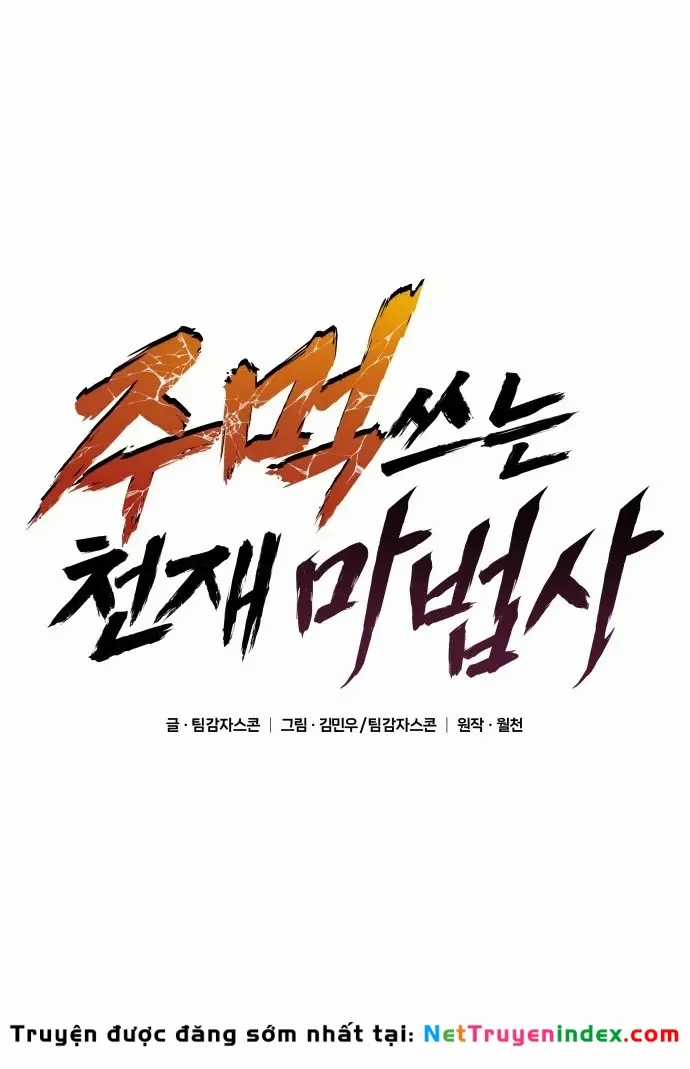 Thiên Tài Ma Pháp Sư Vật Lí - Chapter 59 - Trang 69